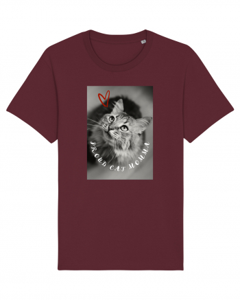 Cat lover Burgundy