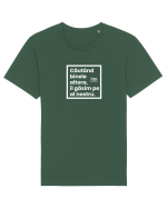 Căutând binele altora, îl găsim pe al nostru. Tricou mânecă scurtă Unisex Rocker