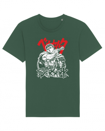 Guts Berserk Bottle Green