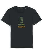 NICIO FAPTA BUNA NU RAMANE NEPEDEPSITA 2 Tricou mânecă scurtă Unisex Rocker