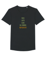 NICIO FAPTA BUNA NU RAMANE NEPEDEPSITA 2 Tricou mânecă scurtă guler larg Bărbat Skater