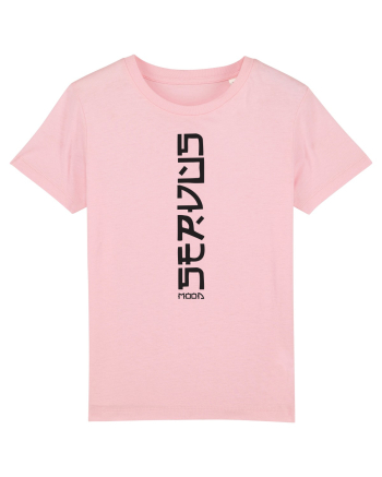 servus Cotton Pink
