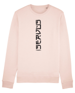 servus Bluză mânecă lungă Unisex Rise