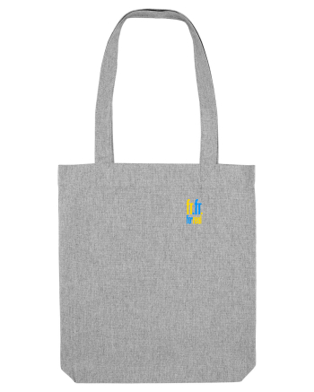 FR FR - FOR REAL - PE BUNE 2 Heather Grey