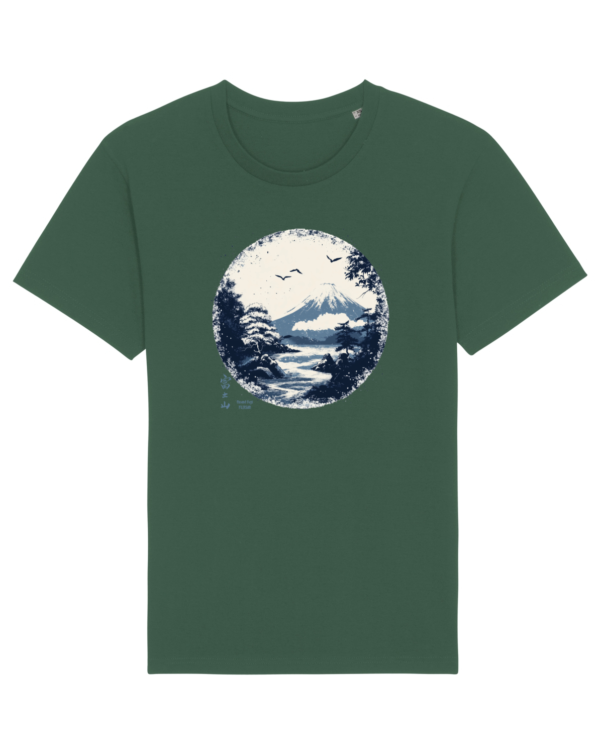 Tricou mânecă scurtă Unisex Rocker Bottle Green