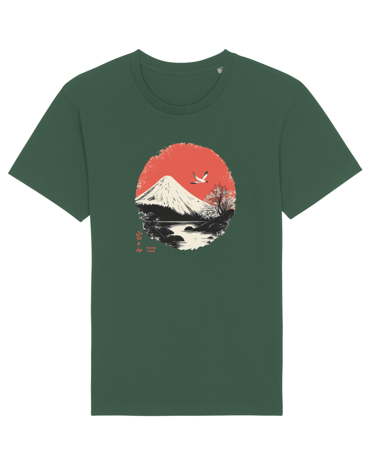 Tricou mânecă scurtă Unisex Rocker Bottle Green