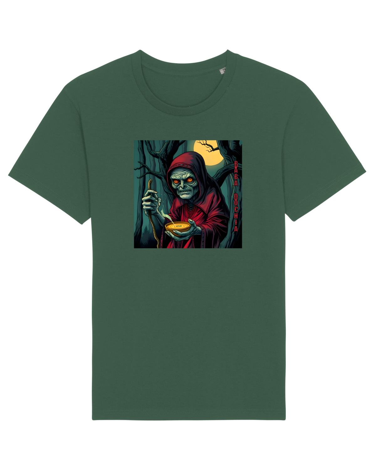 Tricou mânecă scurtă Unisex Rocker Bottle Green