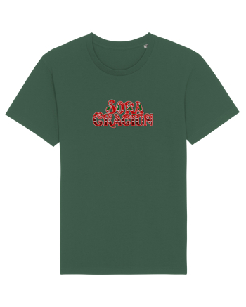 Sora Craciun  Bottle Green