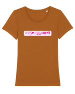 Unstoppable Tricou mânecă scurtă guler larg fitted Damă Expresser