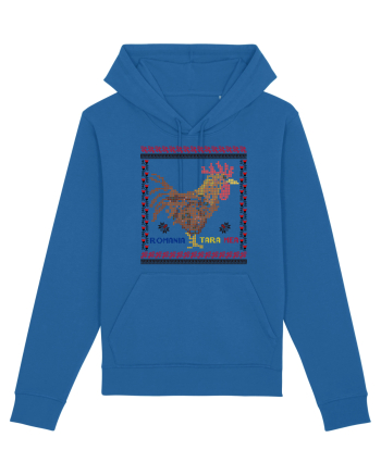 Romania Tara Mea Royal Blue