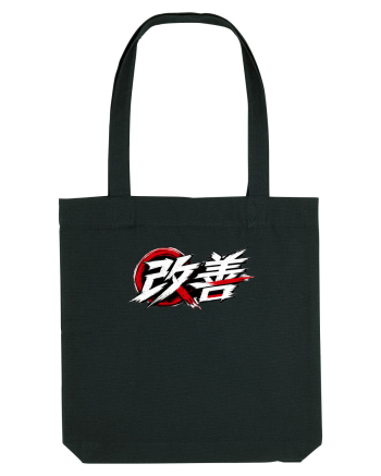 Kaizen - Better Every Day Black