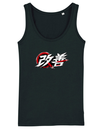 Kaizen - Better Every Day Black