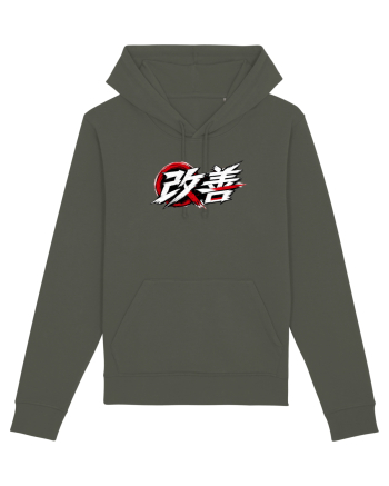 Kaizen - Better Every Day Khaki