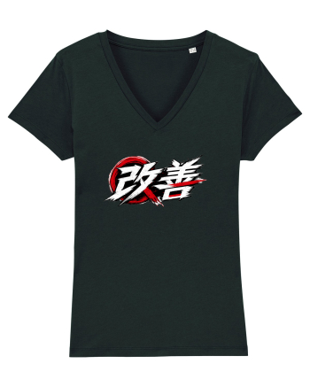 Kaizen - Better Every Day Black