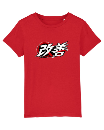 Kaizen - Better Every Day Red