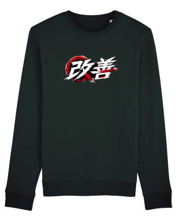 Kaizen - Better Every Day Black
