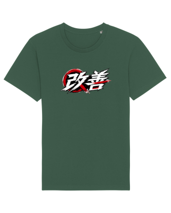 Kaizen - Better Every Day Bottle Green