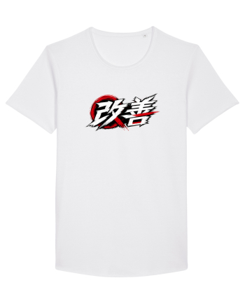Kaizen - Better Every Day White