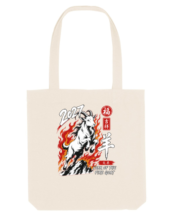 2027 Year of the Fire Goat Chinese Zodiac Lunar New Year Natural
