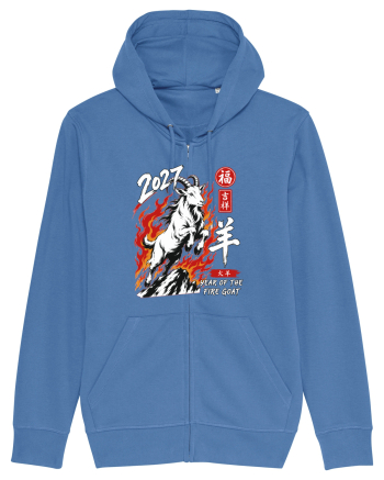 2027 Year of the Fire Goat Chinese Zodiac Lunar New Year Bright Blue