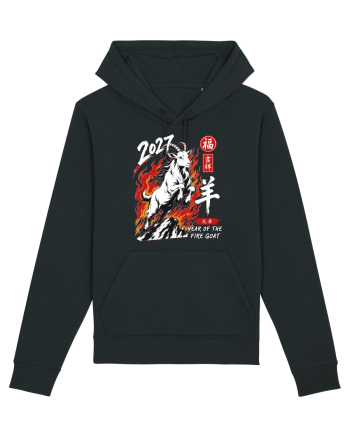 2027 Year of the Fire Goat Chinese Zodiac Lunar New Year Black
