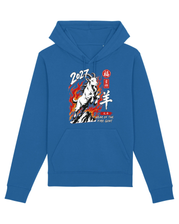 2027 Year of the Fire Goat Chinese Zodiac Lunar New Year Royal Blue