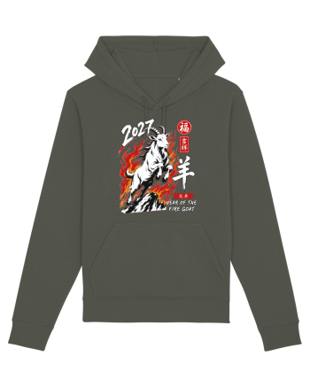 2027 Year of the Fire Goat Chinese Zodiac Lunar New Year Khaki