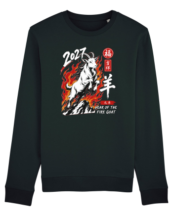 2027 Year of the Fire Goat Chinese Zodiac Lunar New Year Black