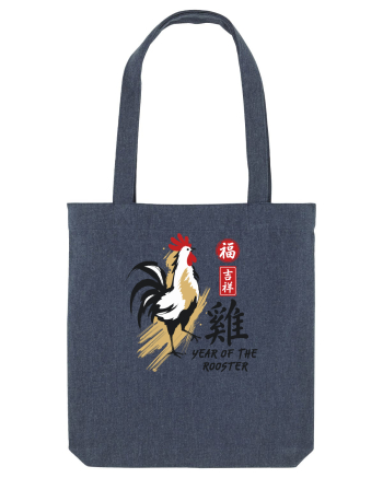 Year of the Rooster Chinese Zodiac Rooster Lunar New Year Midnight Blue