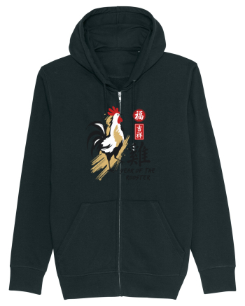 Year of the Rooster Chinese Zodiac Rooster Lunar New Year Black
