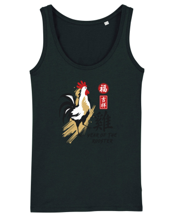 Year of the Rooster Chinese Zodiac Rooster Lunar New Year Black
