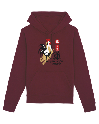 Year of the Rooster Chinese Zodiac Rooster Lunar New Year Burgundy