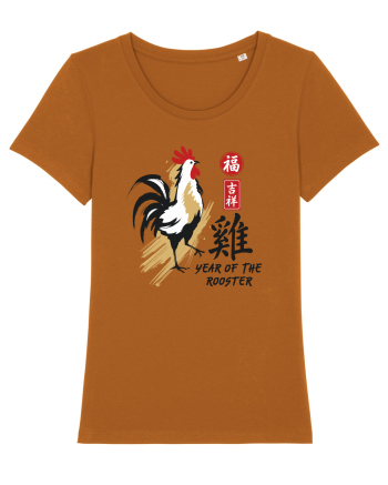 Year of the Rooster Chinese Zodiac Rooster Lunar New Year Roasted Orange