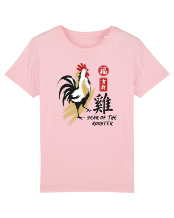 Year of the Rooster Chinese Zodiac Rooster Lunar New Year Cotton Pink