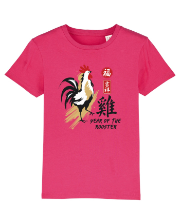 Year of the Rooster Chinese Zodiac Rooster Lunar New Year Raspberry