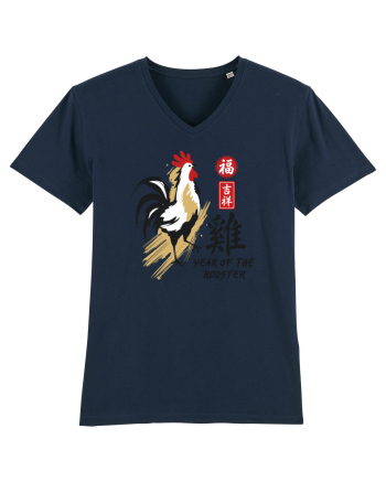 Year of the Rooster Chinese Zodiac Rooster Lunar New Year French Navy