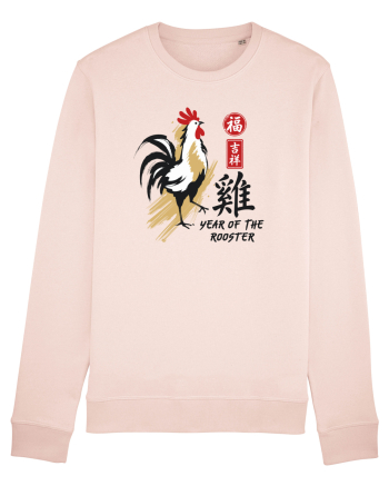 Year of the Rooster Chinese Zodiac Rooster Lunar New Year Candy Pink