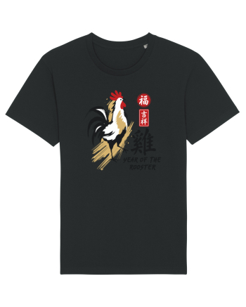 Year of the Rooster Chinese Zodiac Rooster Lunar New Year Black