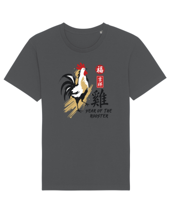 Year of the Rooster Chinese Zodiac Rooster Lunar New Year Anthracite