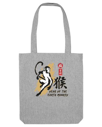 Year of the Monkey Chinese Zodiac Earth Monkey Lunar New Heather Grey