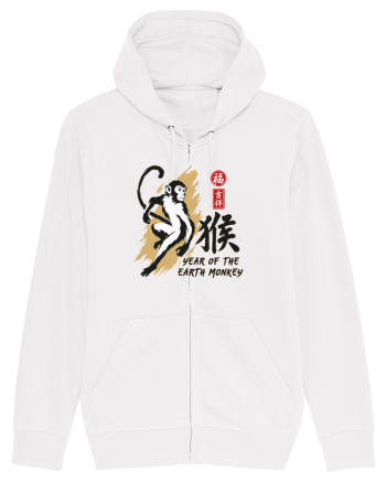Year of the Monkey Chinese Zodiac Earth Monkey Lunar New White