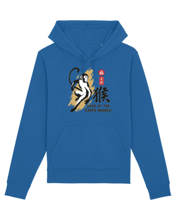 Year of the Monkey Chinese Zodiac Earth Monkey Lunar New Royal Blue