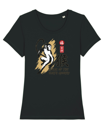 Year of the Monkey Chinese Zodiac Earth Monkey Lunar New Black