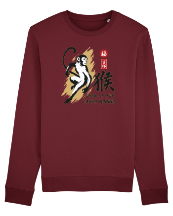 Year of the Monkey Chinese Zodiac Earth Monkey Lunar New Burgundy
