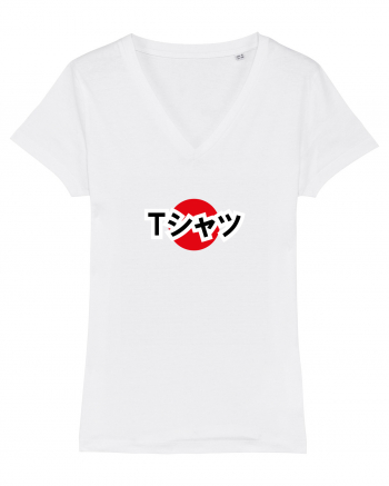 Tシャツ - tricou, japoneza White