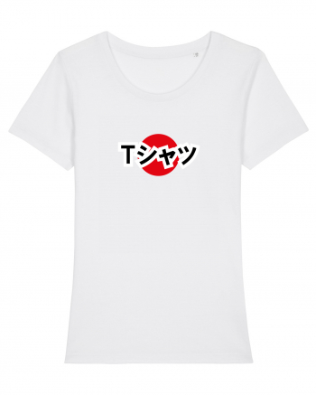 Tシャツ - tricou, japoneza White