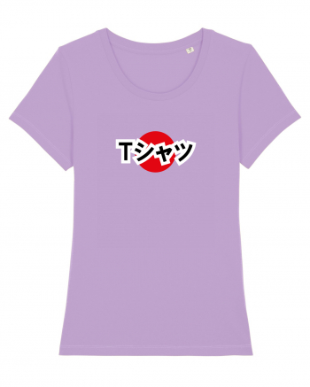 Tシャツ - tricou, japoneza Lavender Dawn