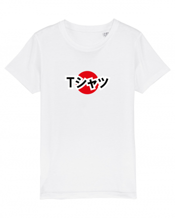 Tシャツ - tricou, japoneza White