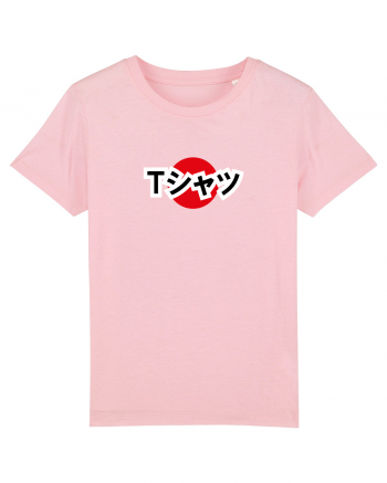 Tシャツ - tricou, japoneza Cotton Pink