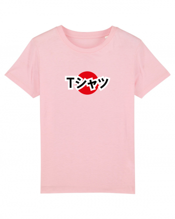 Tシャツ - tricou, japoneza Cotton Pink